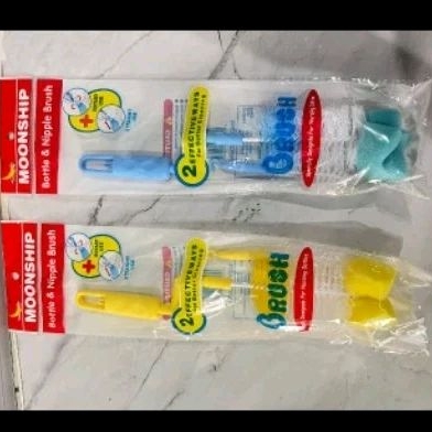 SIKAT BOTOL/SIKAT BOTOL SUSU