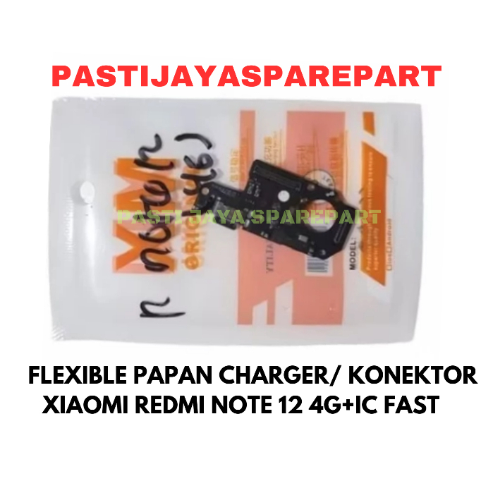 FLEXIBLE PAPAN CHARGER/ KONEKTOR XIAOMI REDMI NOTE 12 4G+IC FAST