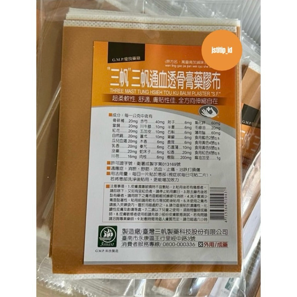 Koyo San Fan Taiwan Original - 1 Lembar | Koyo Herbal | jstitip