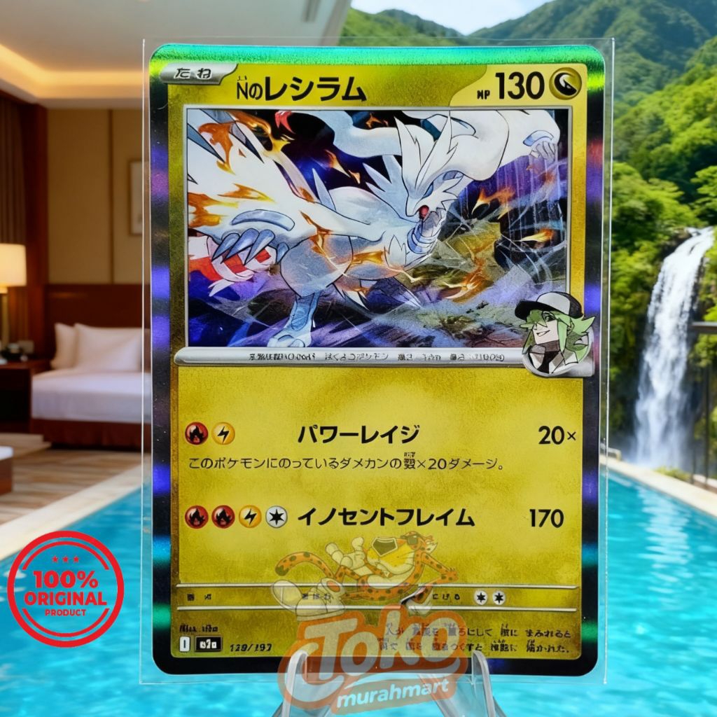 kartu pokemon original japan holo rare kyurem | dapat toploader | kartu mulus