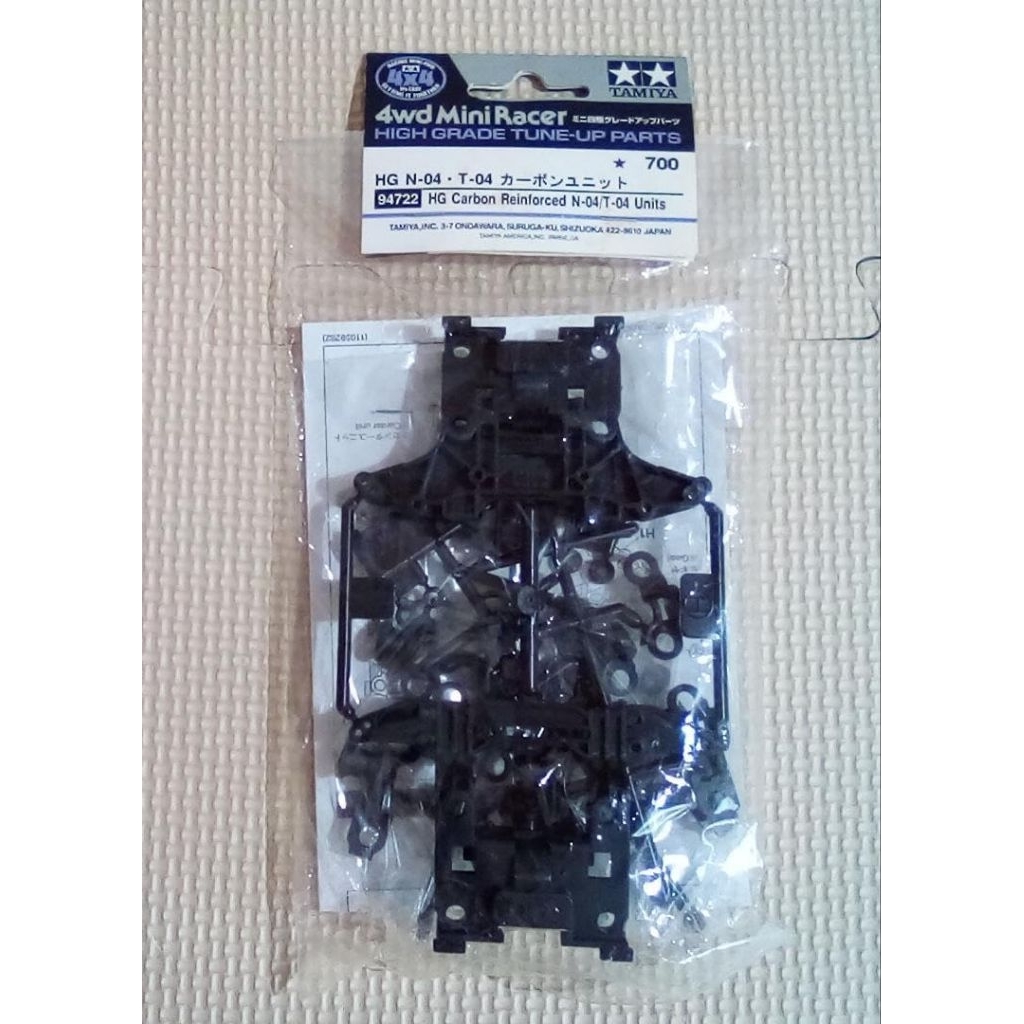 Tamiya HG Carbon Reinforced N-04/T-04 Units - 94722
