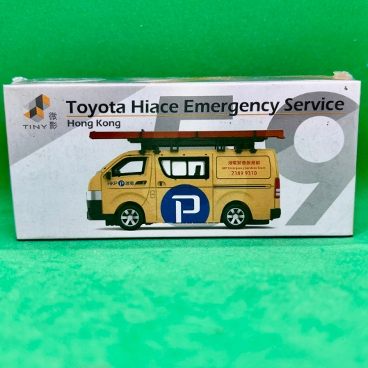 Tiny Diecast Toyota Hiace Emergency Service