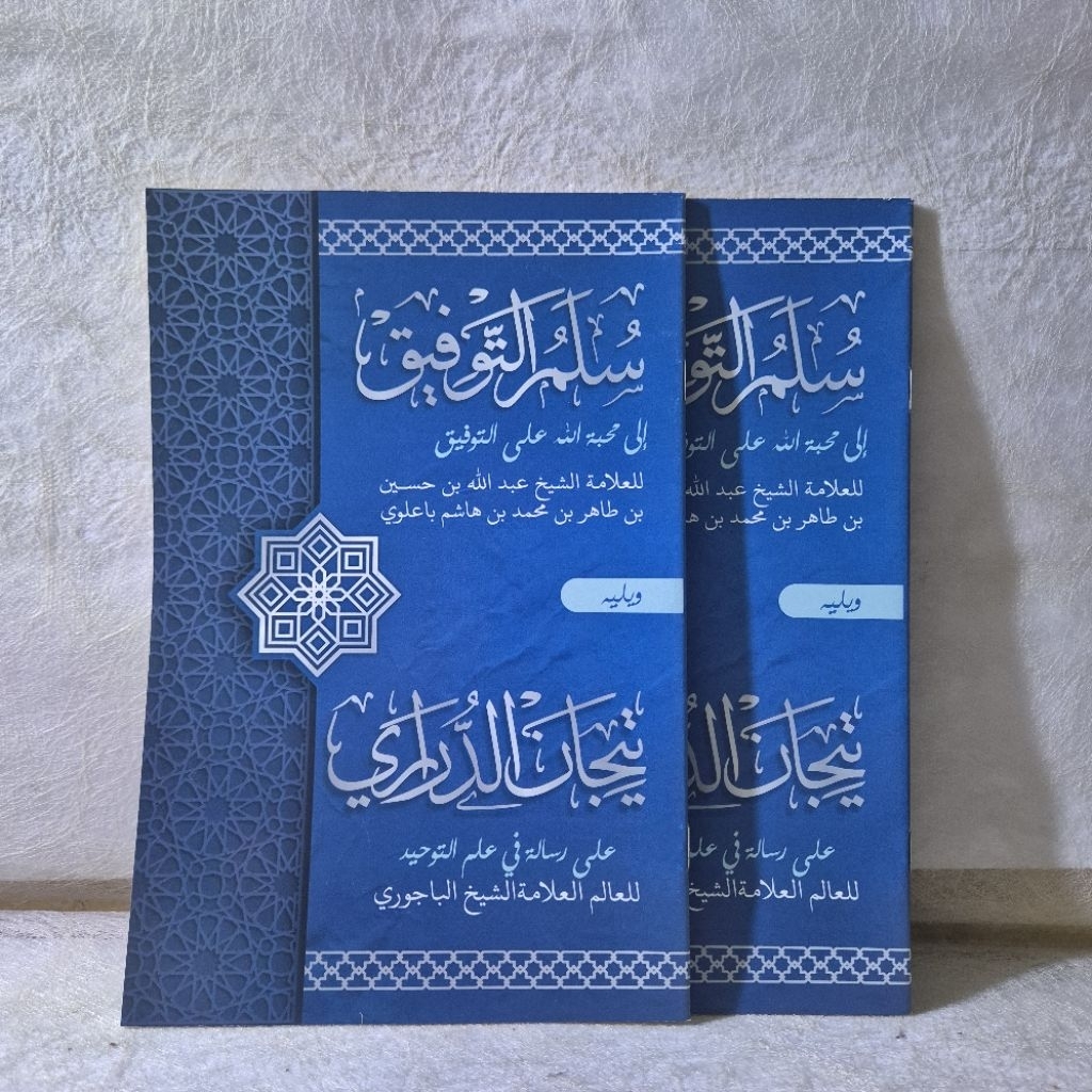Kitab Sulam Taufiq Tijan Durori Gabungan Soft Cover Cetakan Lirboyo Alkamal
