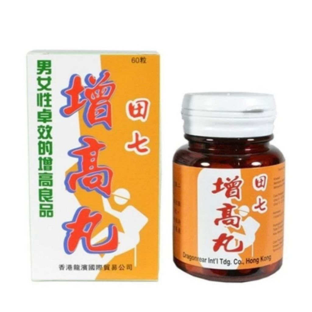 TIENCHI ZHENG GOO WAN