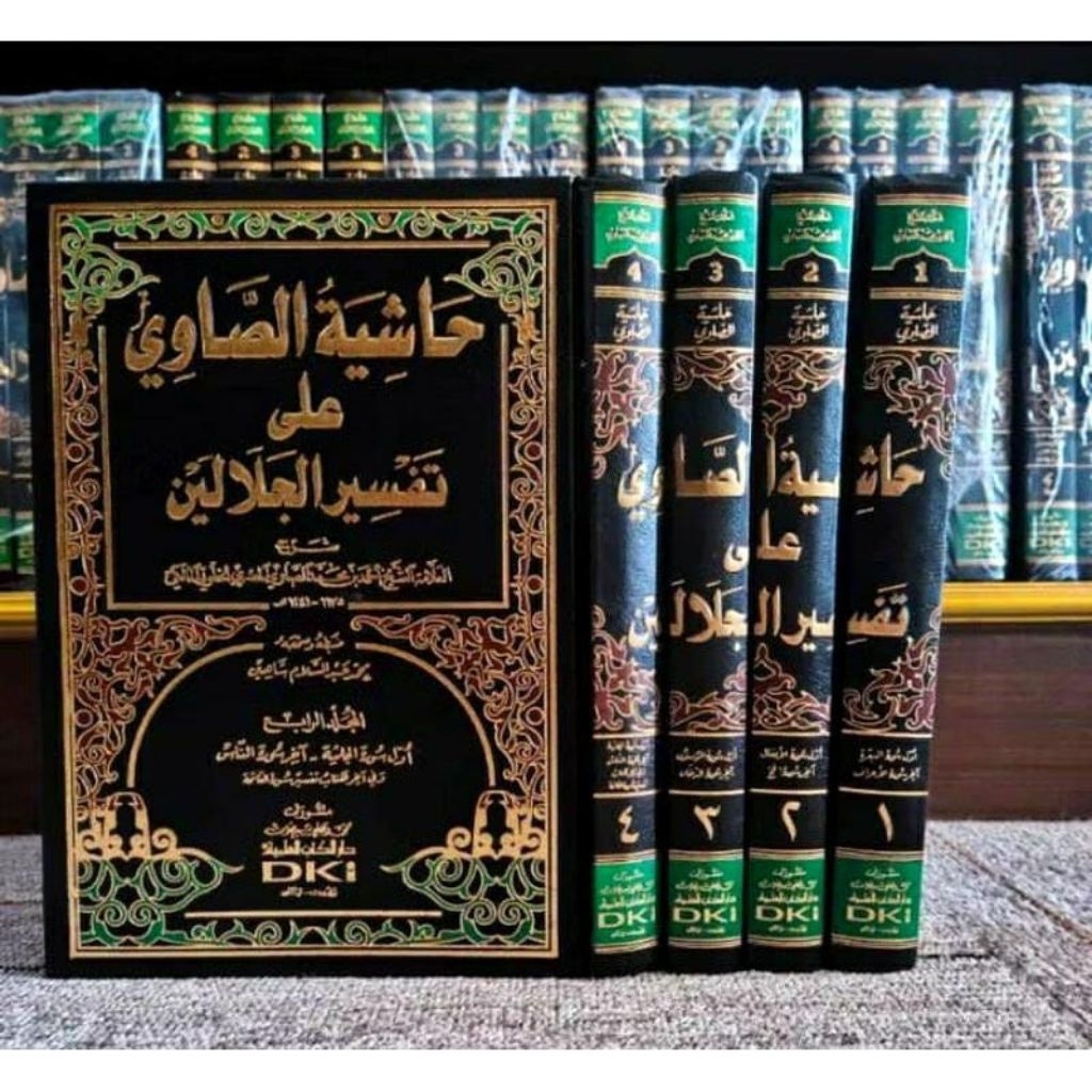 TAFSIR SHOWI Hasyiyah Showi Ala Tafsir Jalalain 4 Jilid DKI Bairut ORIGINAL