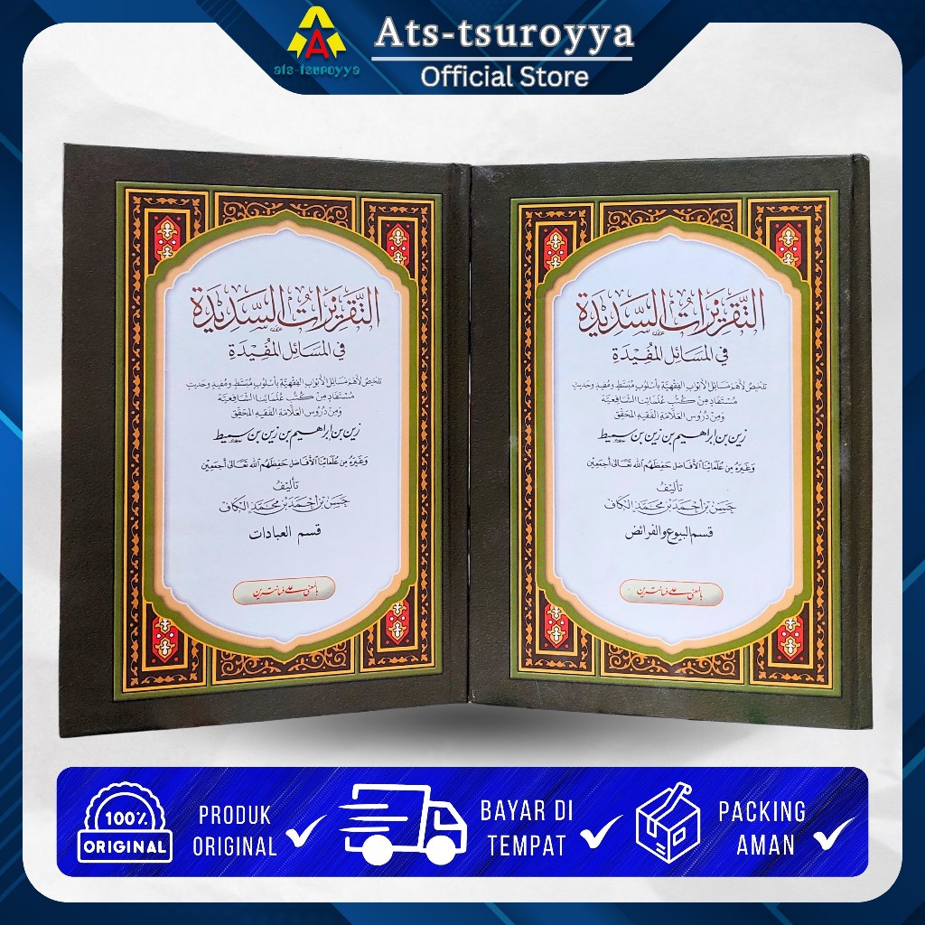 At Taqrirotus Sadidah Makna Pesantren At Taqrirot As Syadidah Petuk Taqrirot Sadidah Makna Kwagean