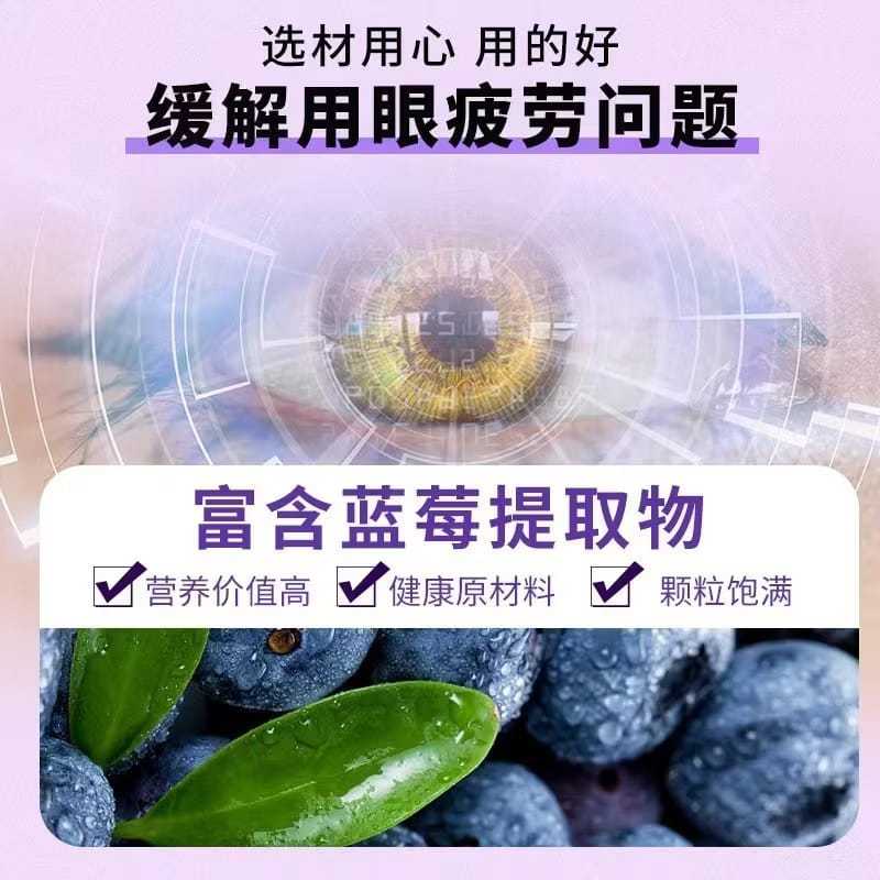 Blueberry Eye Drops 1pcs  Obat Tetes Mata Minus Katarak Silinder Obat Herbal Tetes Sakit Mata