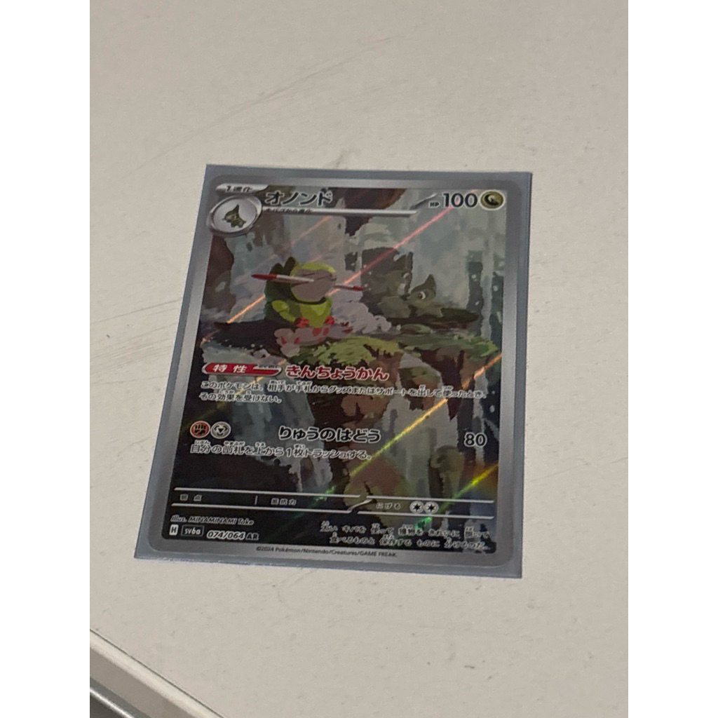 kartu pokemon Jepang fraxure