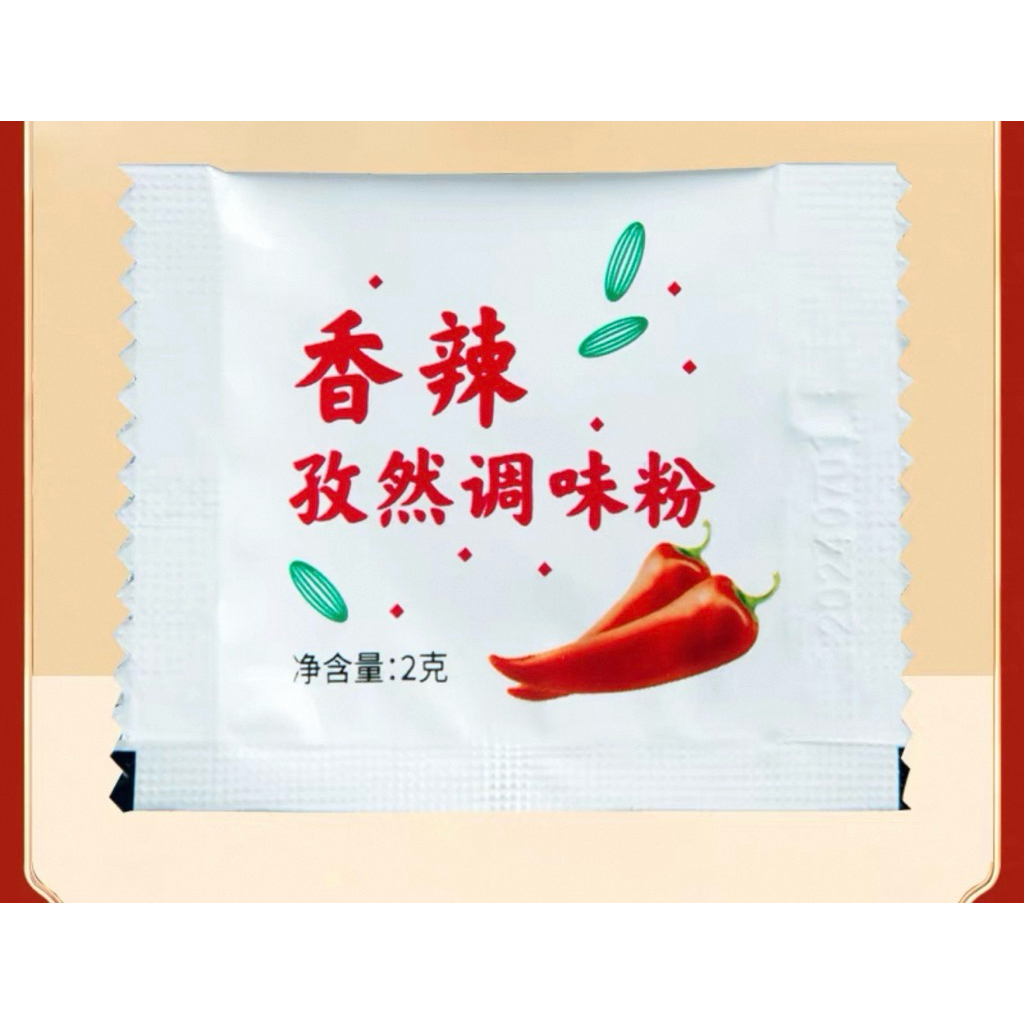 Bumbu tabur telur balut