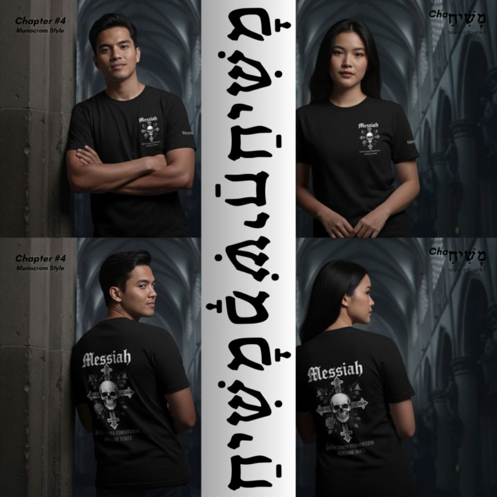 KAOS ROHANI | Messiah | Chapter #004 MONOCHROM | Cotton Combed