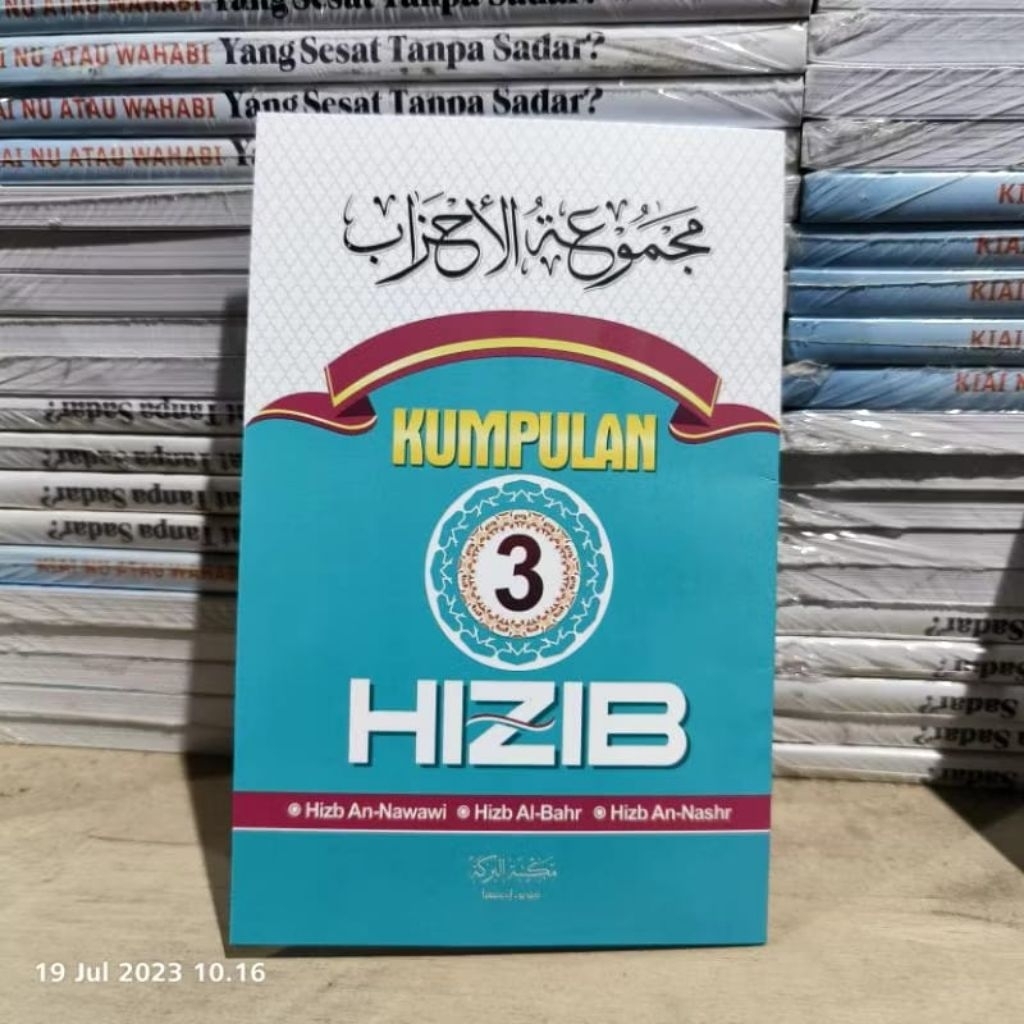 MAJMUK HIZIB 3 HIZIB