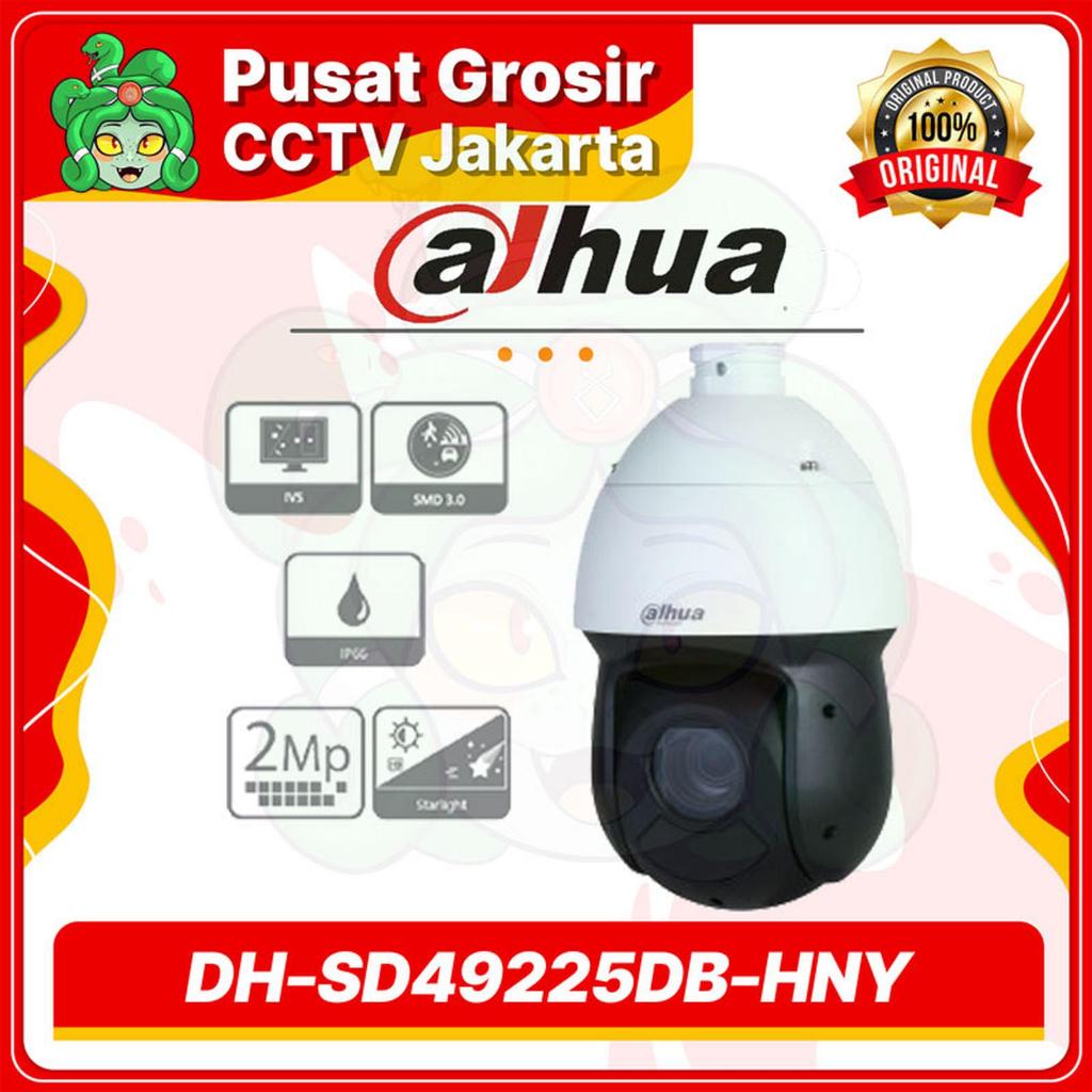 DAHUA PTZ DH-SD49225DB-HNY /IP CAMERA PTZ DAHUA 25X ZOOM 2MP OUTDOR