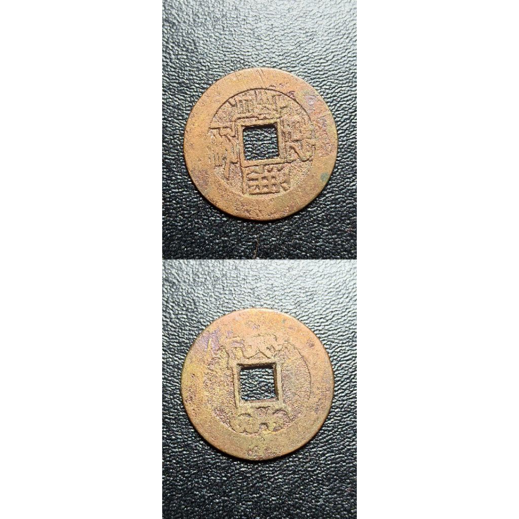 koin asing gobog china k123