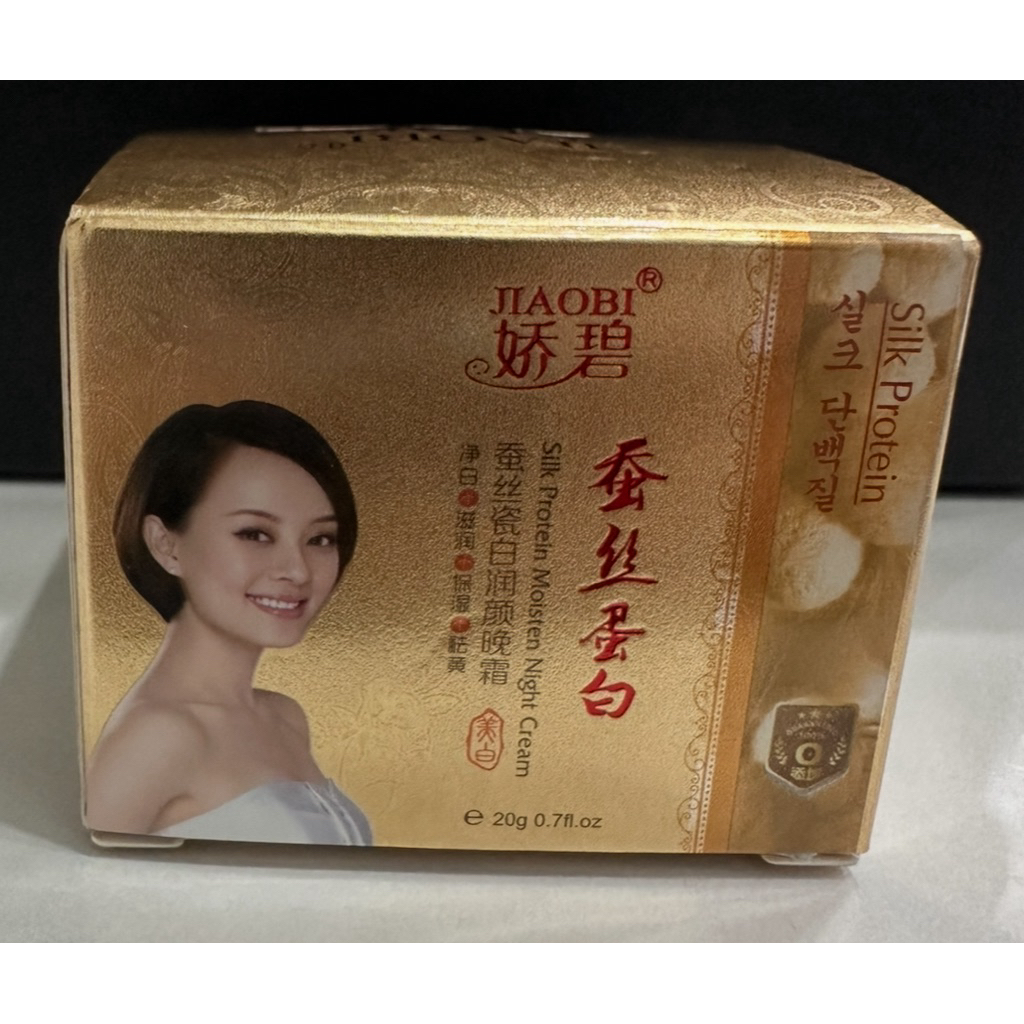 JIAOBI Night Cream Silk Protein Moisten