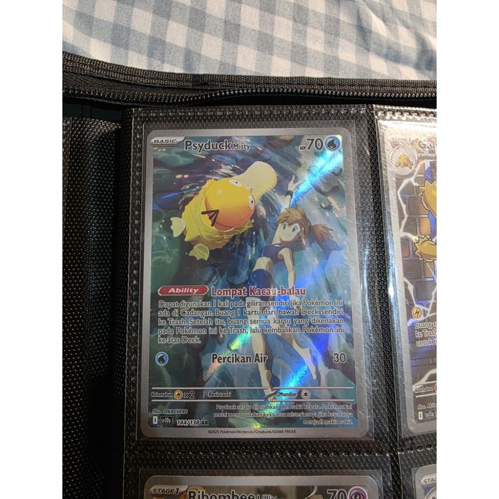 psyduck misty AR