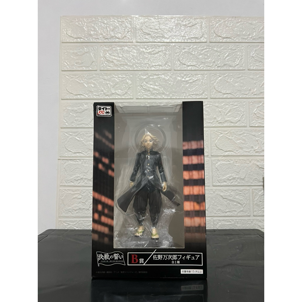 Taito Kuji Manjiro Sano ~ Tokyo Revengers