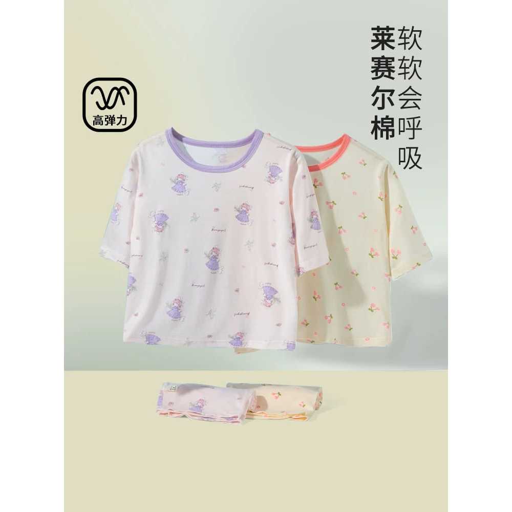 Ryu/Pajamas Baju Tidur Anak Tencel/ Piyama Baju Tidur Tencel/ Baju Tidur Anak Tencel Princess
