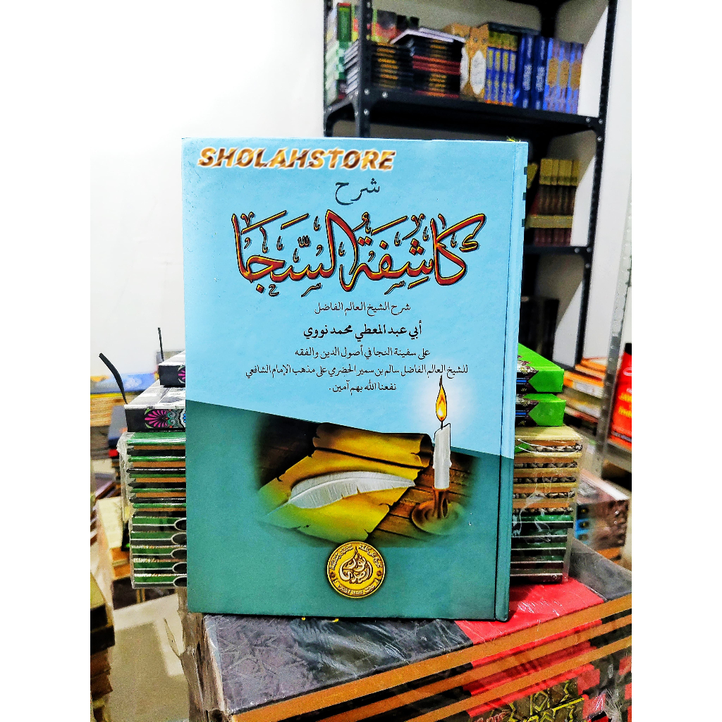 Kasyifatus Saja Hard Cover Al Hidayah