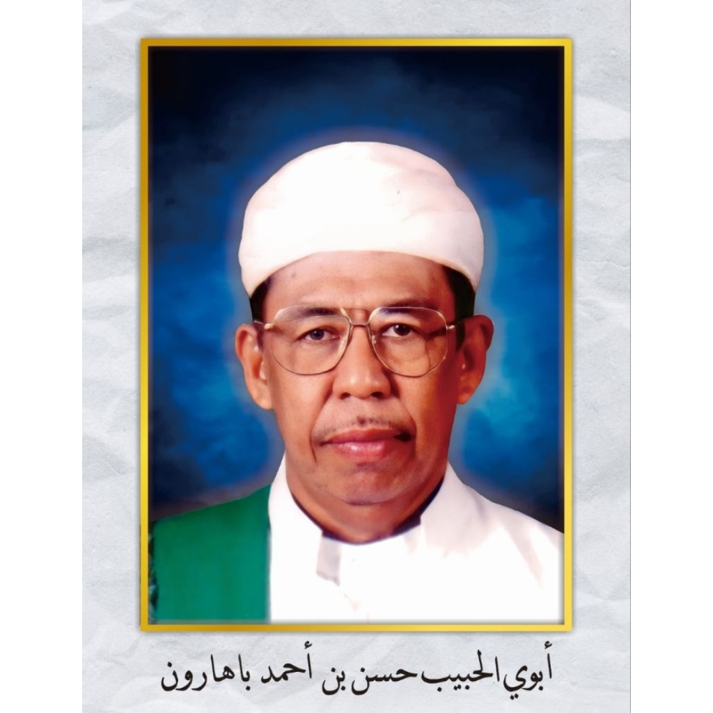 Foto Abuya Habib Hasan baharun pendiri ponpes dalwa