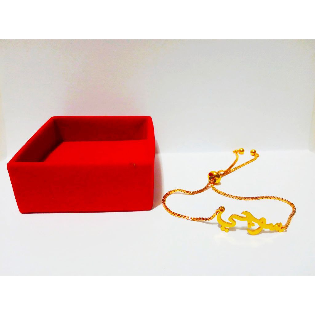 gelang nama ukir arab serut