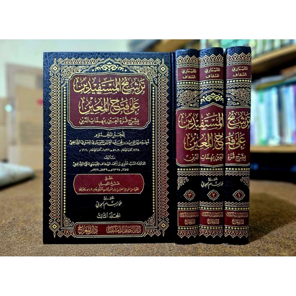 Kitab Tarsyikh Mustafidin Syarah Fathul Muin 4 jilid Darul Mi'roj