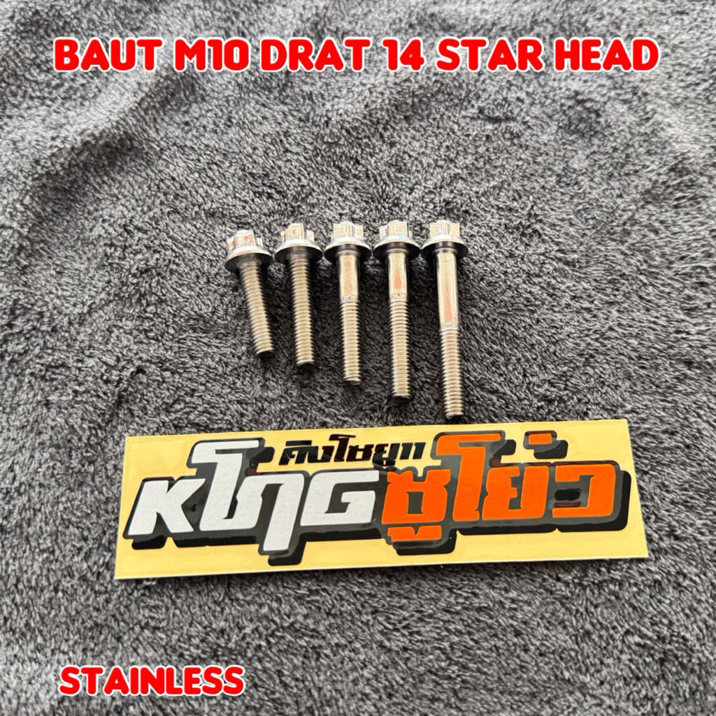 Baut Stainless Baut Starhead M10 Drat 14 Perbiji