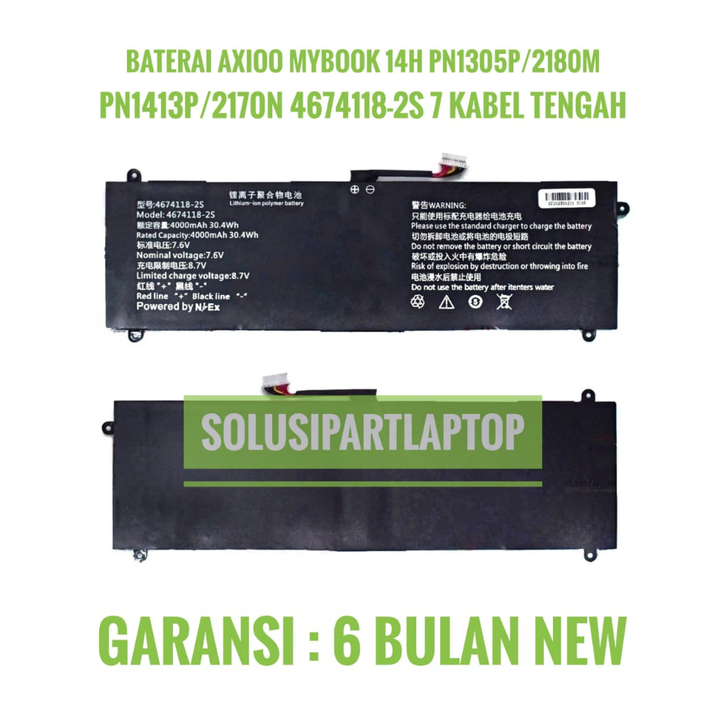 Baterai Axioo MyBook 14H PN1305P/2180M 4674118-2S 7kabel