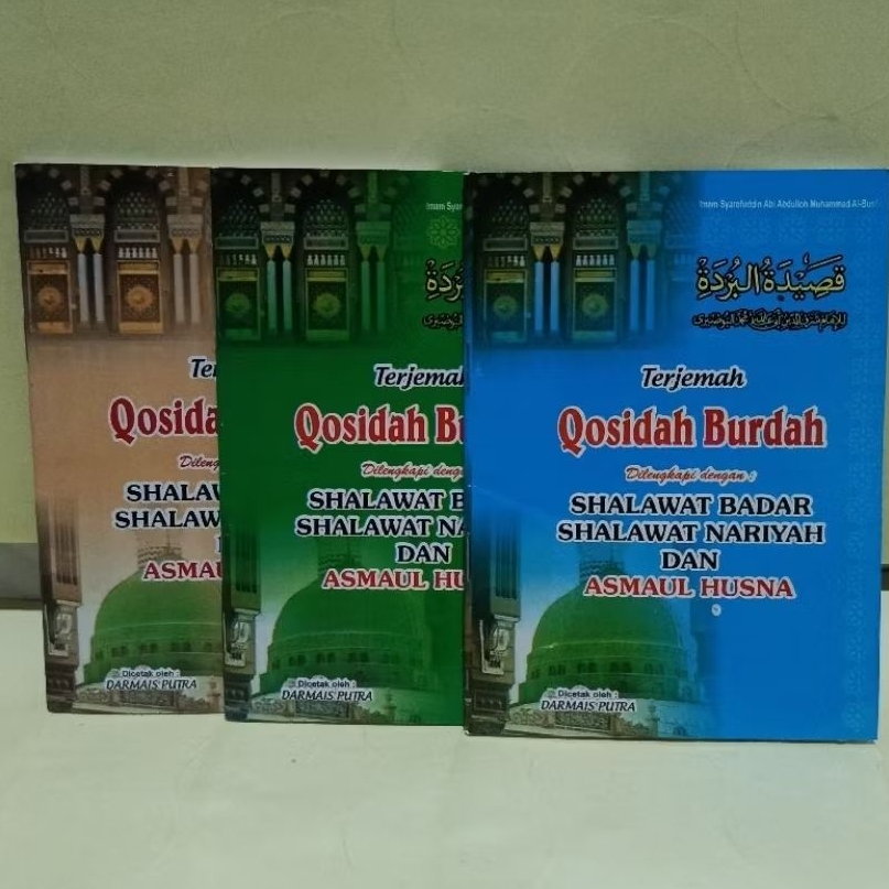 TERJEMAH INDONESIA QOSHIDAH BURDAH DRI LENGKAP DENGAN sholawat dan asmaul husna