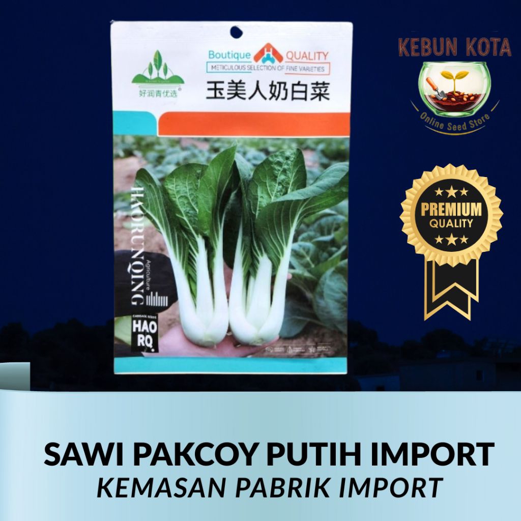 KEMASAN PABRIK IMPORT[KEBUN KOTA]-Bibit Benih Tumbuhan "SAWI PAKCOY PUTIH IMPORT"