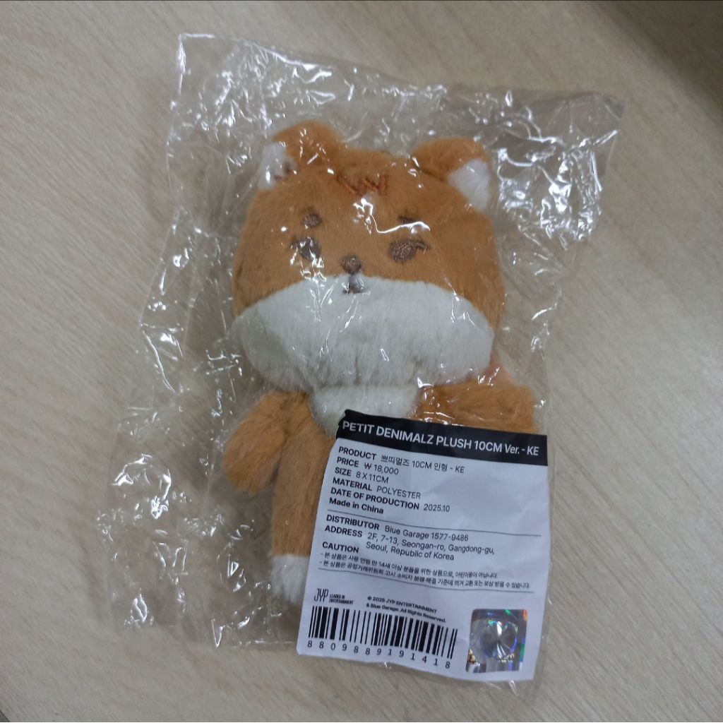 PETIT KKE DENIMALZ PLUSH DOLL 10CM DAY6