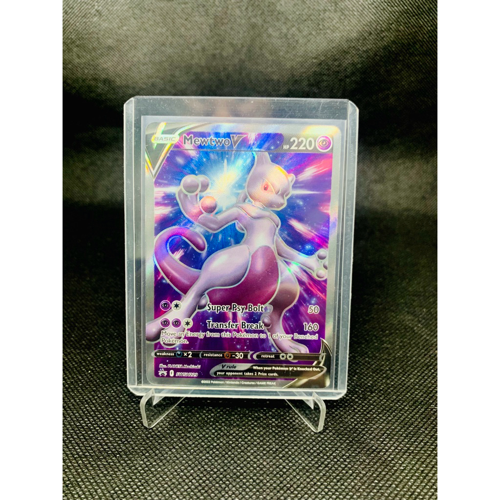 mewtwo promo inggris swsh 229 kartu pokemon - TCG  card original mewtwo ar mewtwo full art