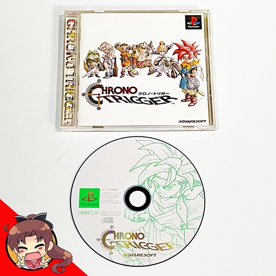 Chrono Trigger (PlayStation)