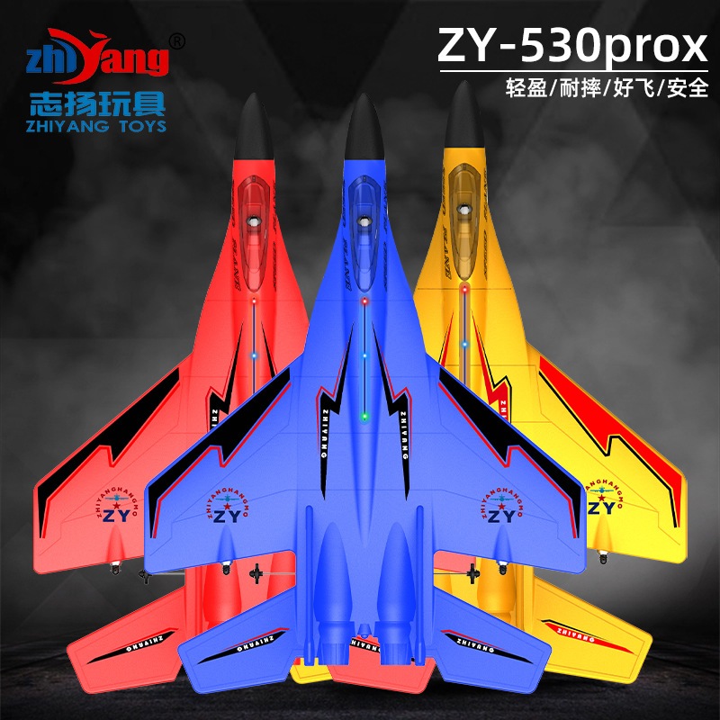 ZHIYANG pesawat rc ZY530 PRO RTF EPP foam mainan remote pesawat terbang rc plane jet tempur ZY-530