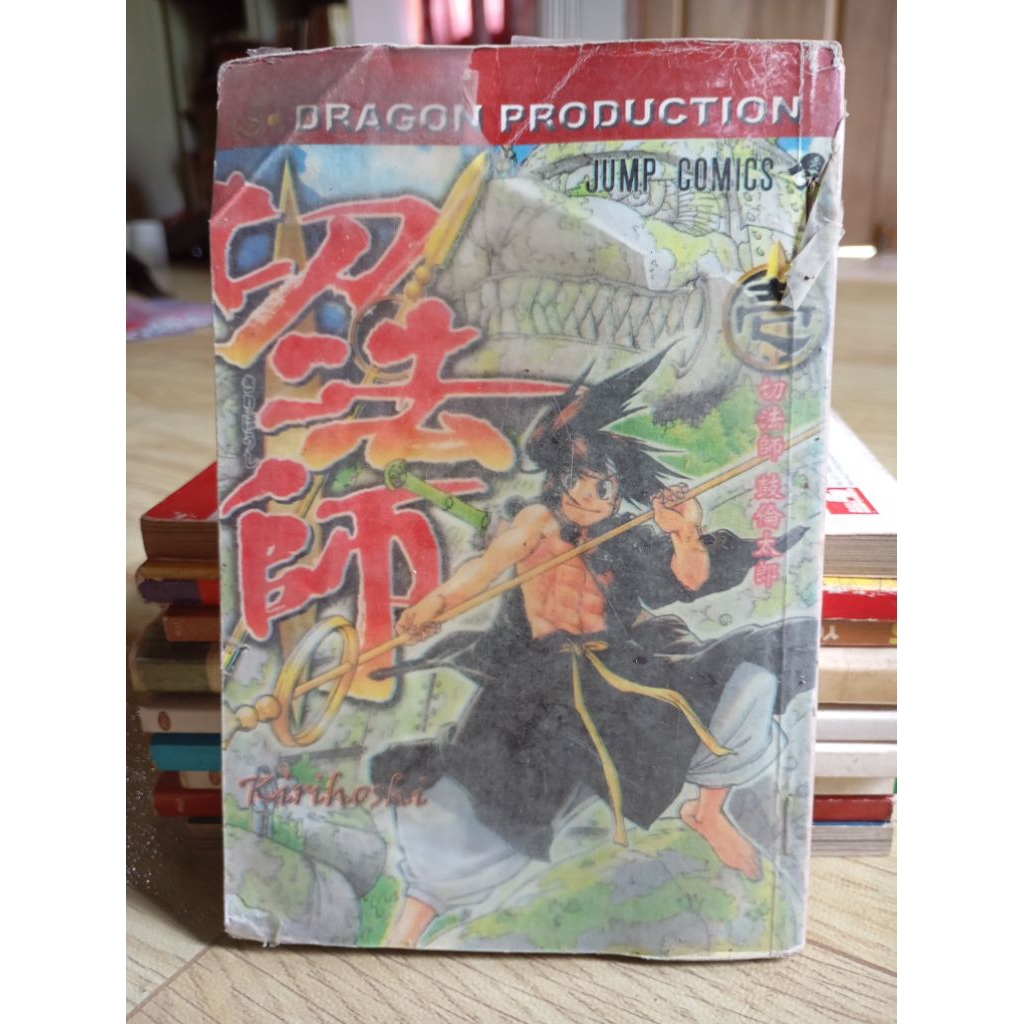 komik dewasa kirihoshi