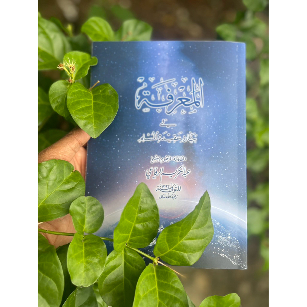 Terbaru Al marifah fi Bayani Aqidah muslim