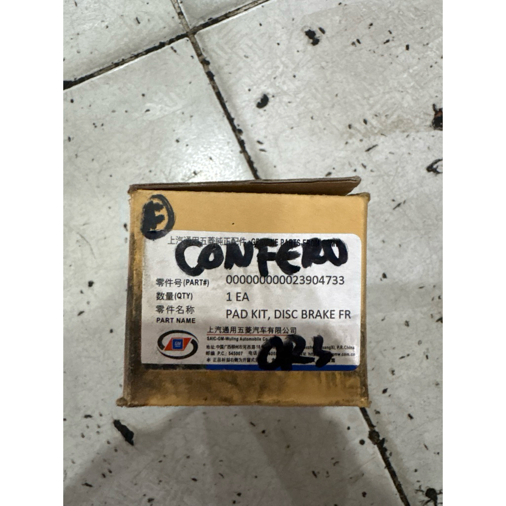 Kampas rem depan wuling confero