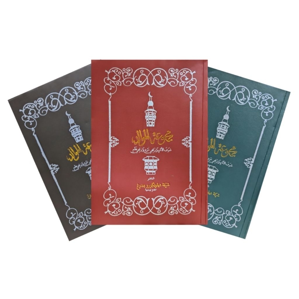 Maulid Barzanji/Majmu Mawalid/Majmu Maulid Barzanji/Berjanji/Diba/Maulid A'jab Ukuran A5