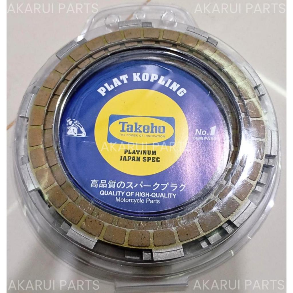 PLAT KOPLING MOTOR NINJA (BESAR 5PCS + KECIL 1PCS/SET) (TAKEHO)