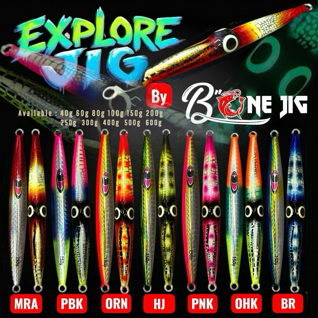 Umpan Jig Explore Cumi | Bone Jig | 300G | 350G | 400G | 450G | 500G | 600G