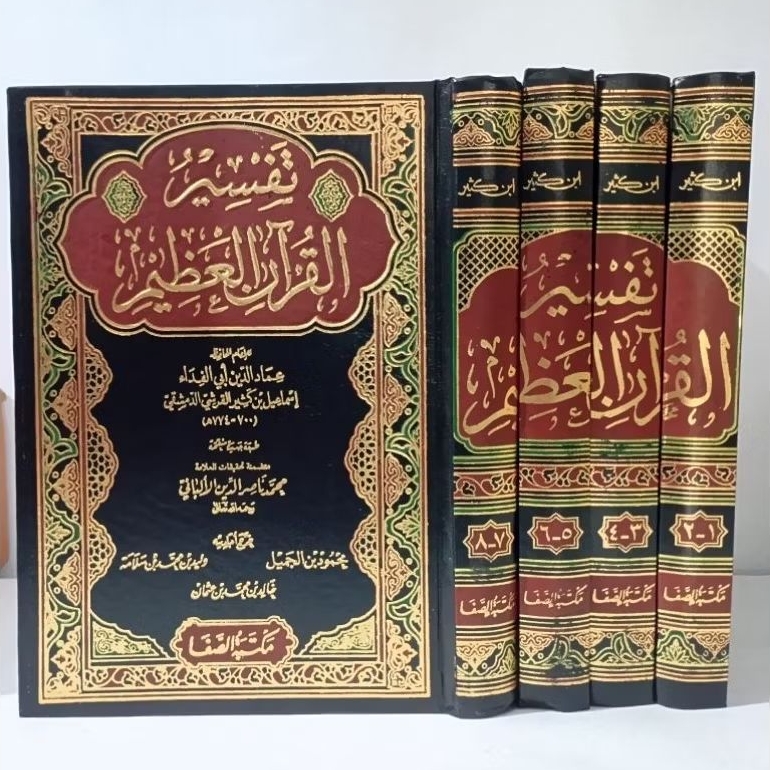 Tafsir Ibnu Katsir / Kasir