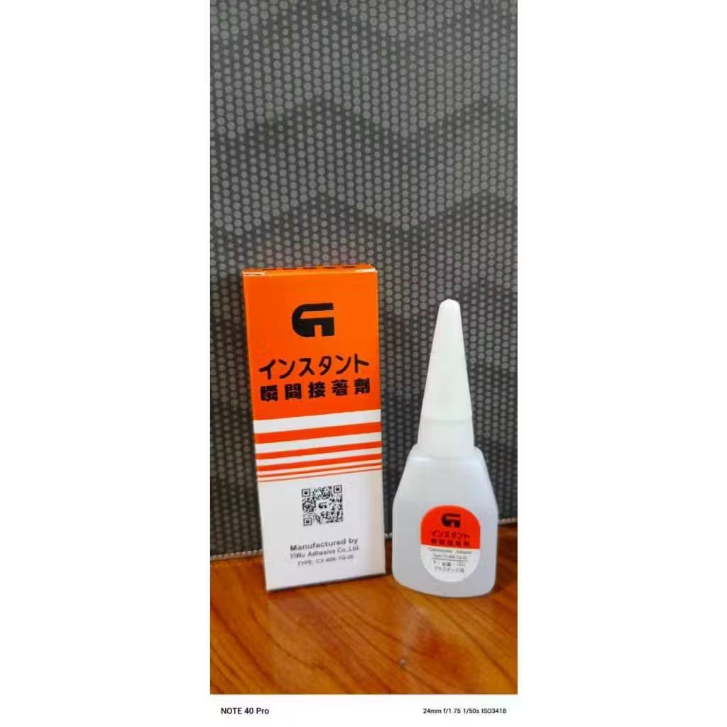 PASAR HEMAT | Lem Korea Lem G2000 Lem G 2000 Serbaguna Epotec Lem G Lem C Grosir Lem G Barcode Origi