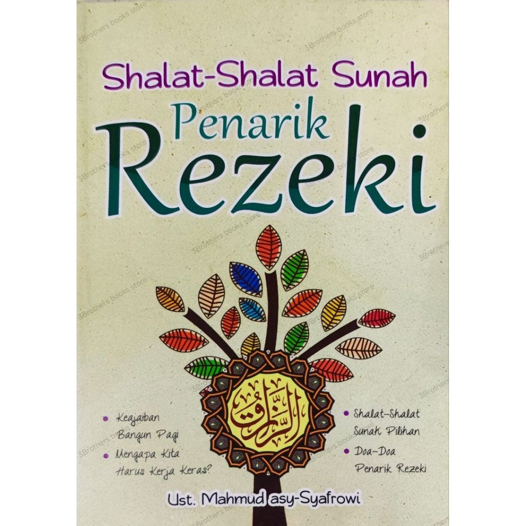 Buku Shalat shalat sunah penarik rezeki