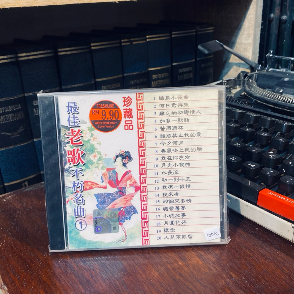 CD Kompilasi Lagu Mandarin Lawas Vol.1 – Koleksi Emas Nostalgia Pilihan