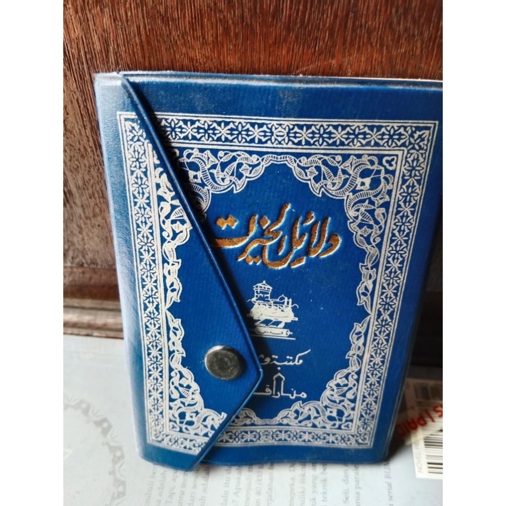 kitab Dalail khoirot Dalail Al khairat saku kancing