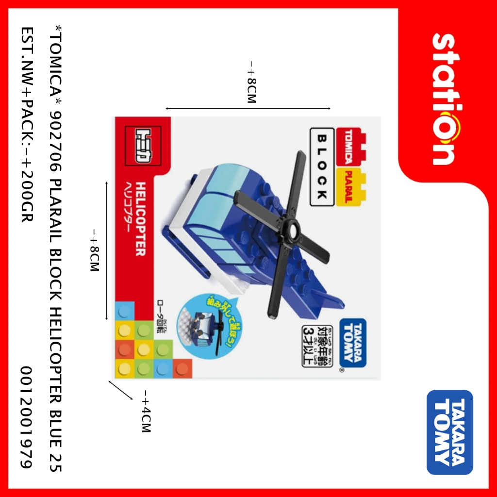 TOMICA 902706 PLARAIL BLOCK HELICOPTER BLUE 25 - DIECAST