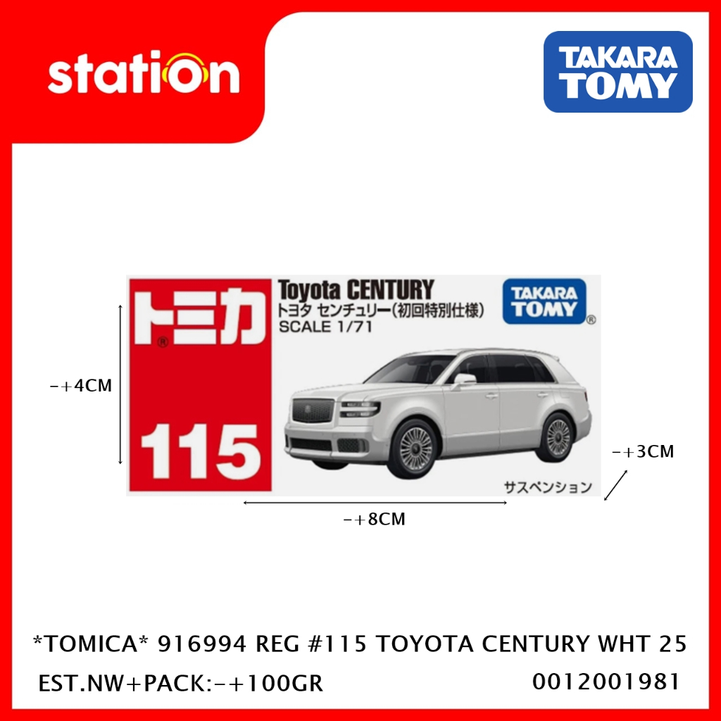 TOMICA 916994 REG #115 TOYOTA CENTURY WHITE 25 - DIECAST