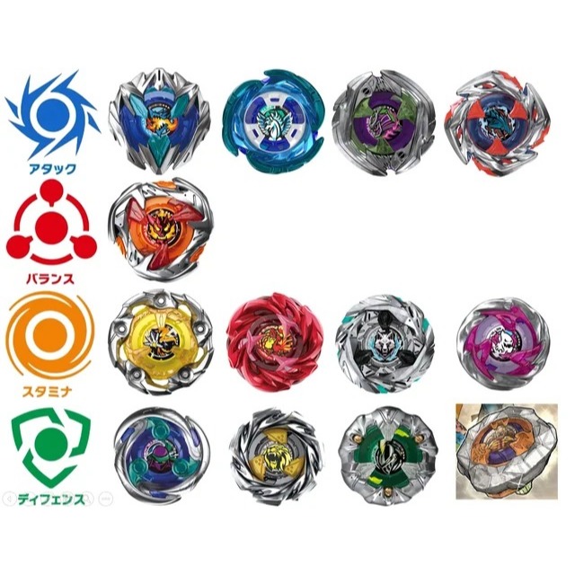 Gasing Gangsing UX Bey X Bey UX Dran Buster Hells Hammer Wizard Rod Leon Crest Phoenix Rudder Silver