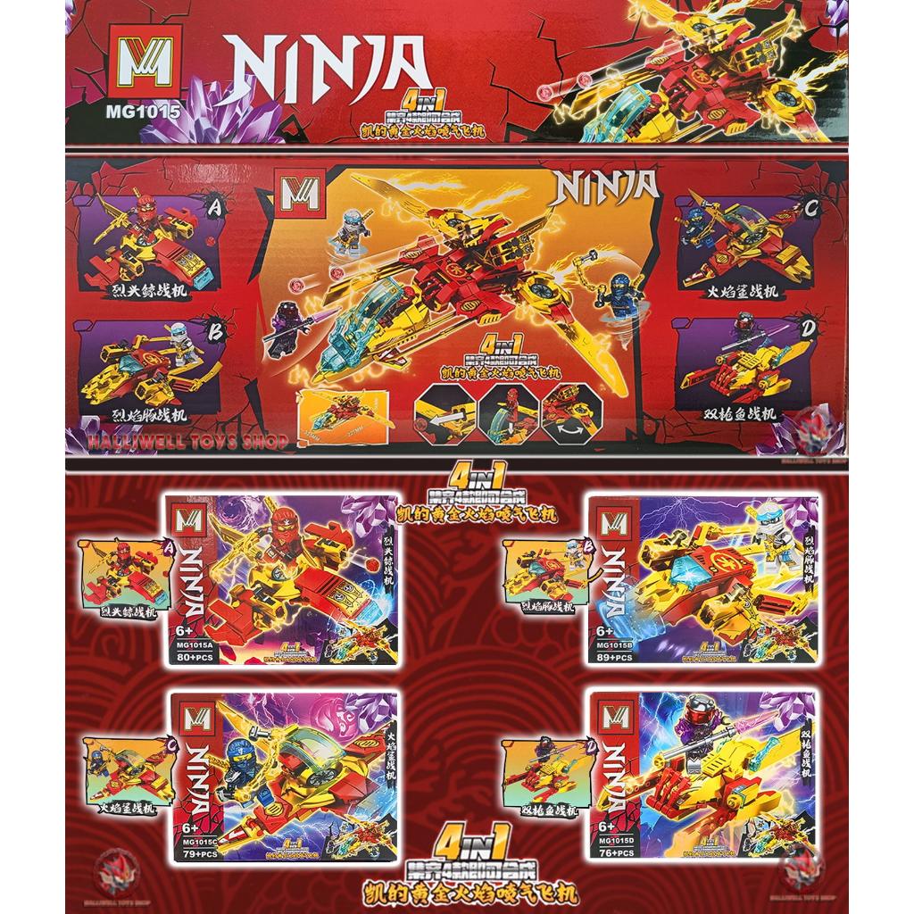 Brick Ninjago Fighter become Kai Golden Flame Jet medium size MG 1015 (A-D) set 4