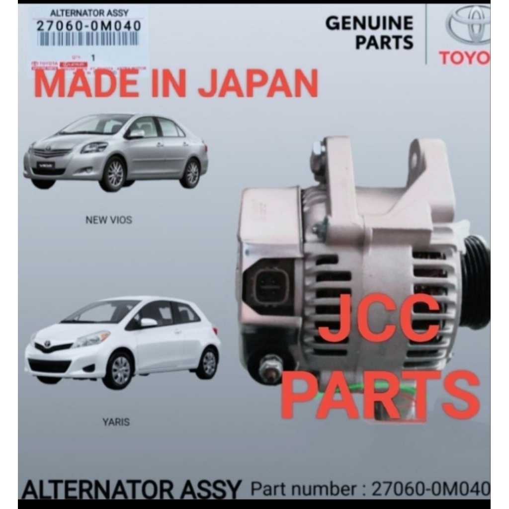 ALTENATOR ASSY DINAMO AMPERE NEW VIOS GEN 2( 2007-2012)