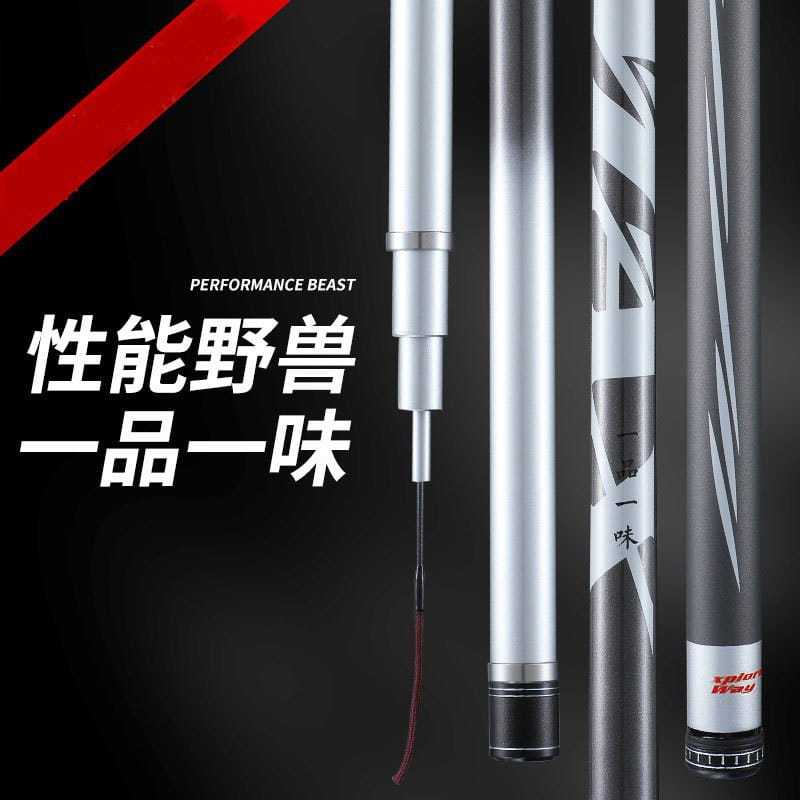 Tegek Max 8h 19T medium hard 630 action 28T free ujung dan Pipa PVC